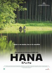 Hana yori mo naho